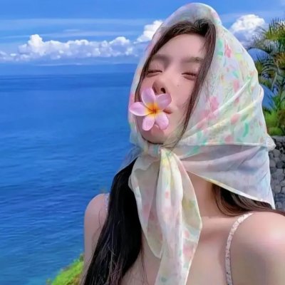 白毛女